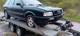  Audi 80