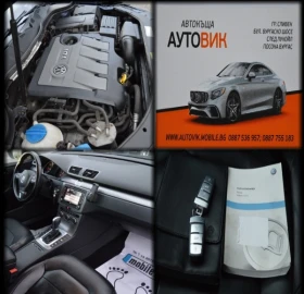 VW Passat 1.6TDI-DSG-FULL EKSTRI-HIGHLINE - 7500 € / 14668.73 лв. - 85719047 17