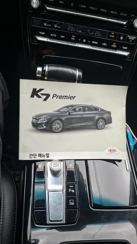 Kia K7 3.0 premier - 15800 € / 30902.11 лв. - 23079814 9