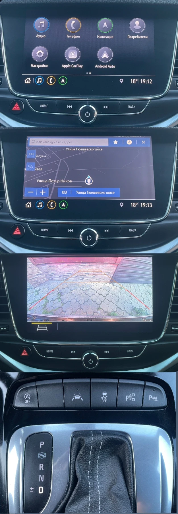 Opel Astra 1.5 CDTI EURO 6D   ! | Mobile.bg   16