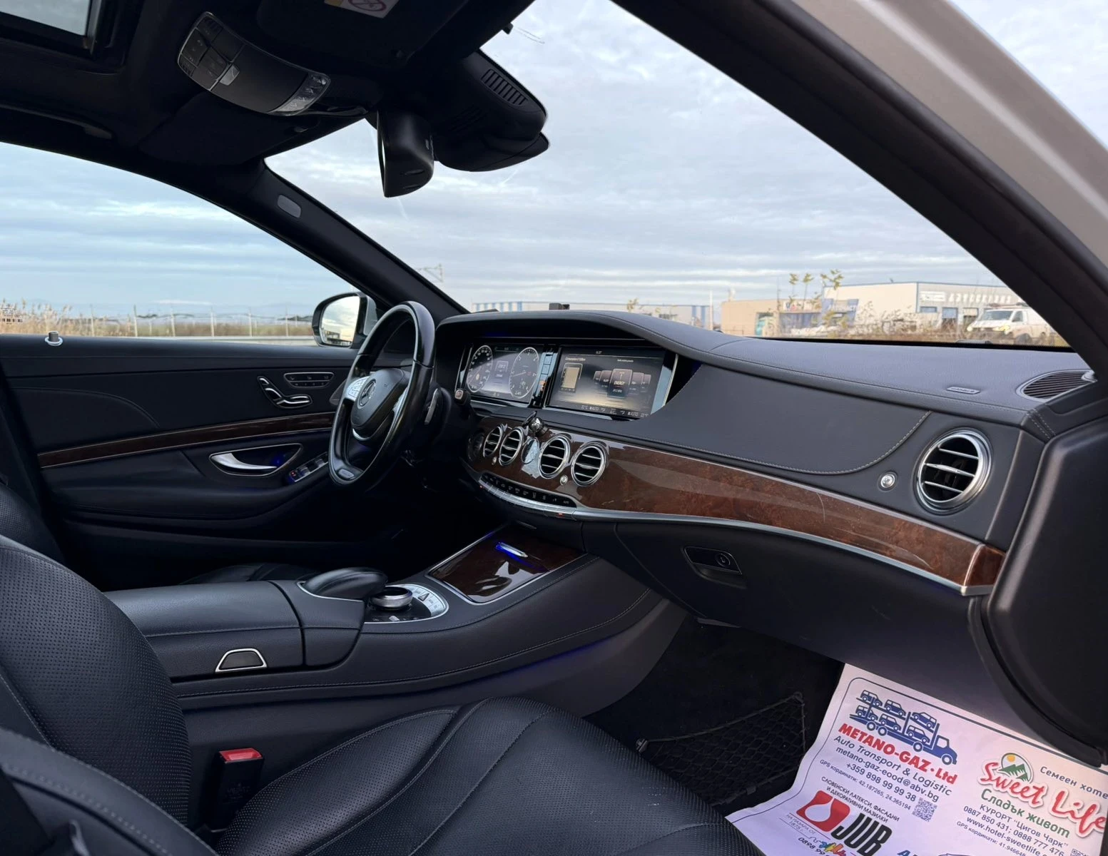 Mercedes-Benz S 350 LONG 4-MATIK ������ | Mobile.bg � ����������� 13