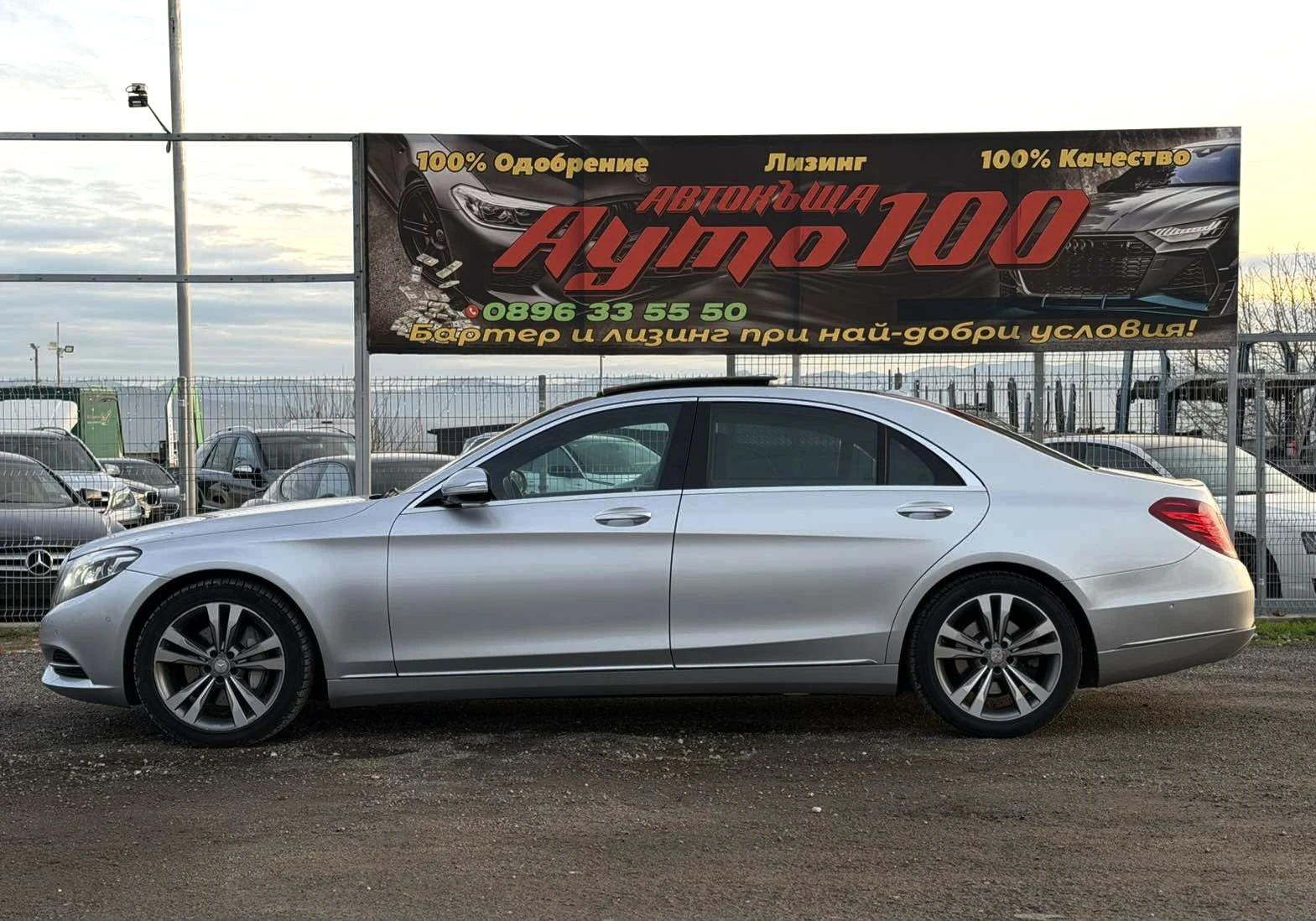 Mercedes-Benz S 350 LONG 4-MATIK ЛИЗИНГ - изображение 6