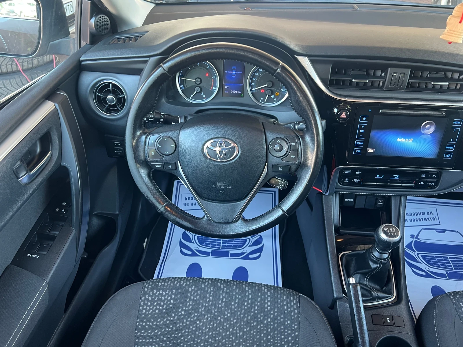 Toyota Corolla 1.4D4D/90p.s-EURO 6B, снимка 11 - Автомобили и джипове - 53192033
