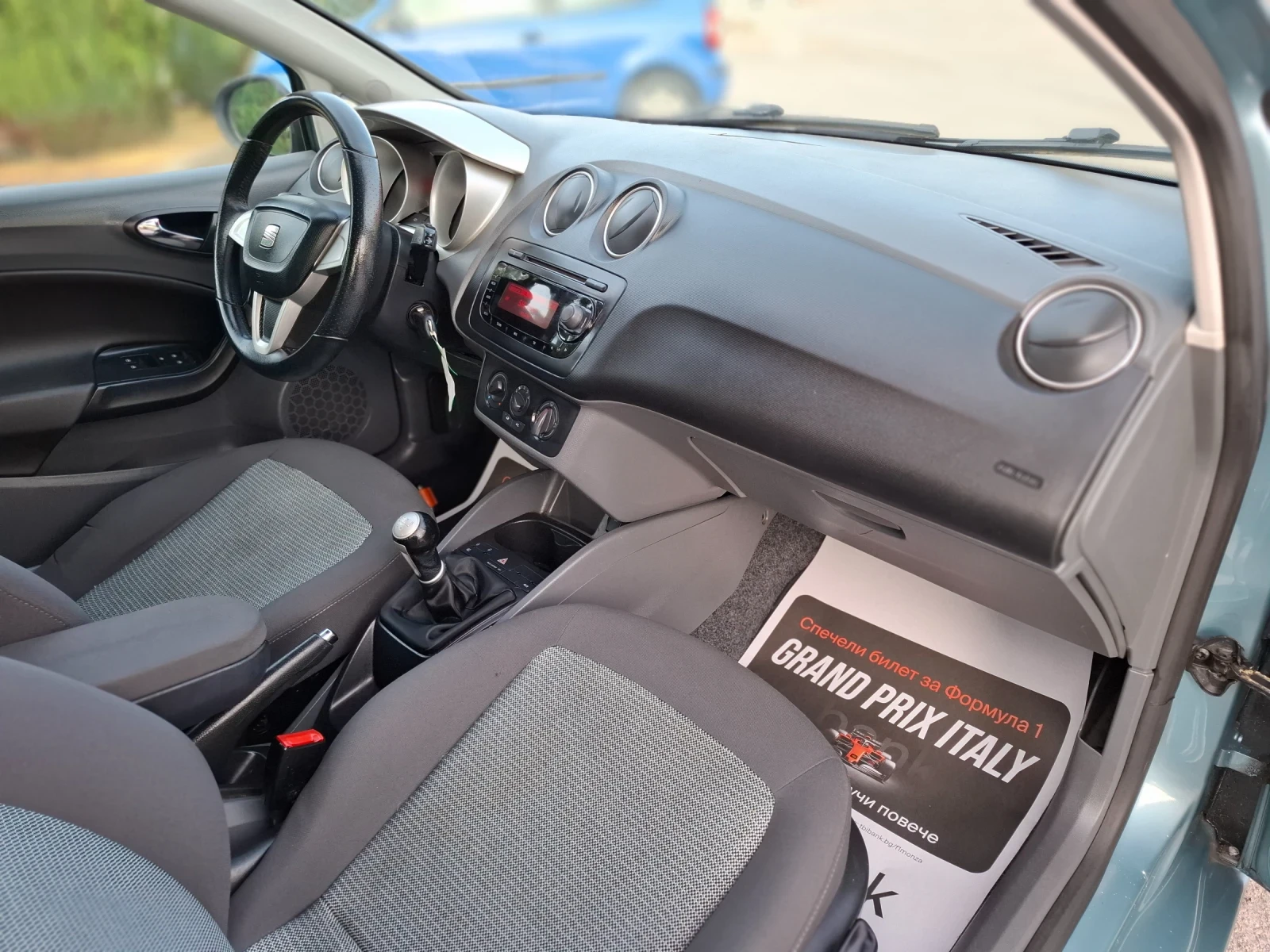 Seat Ibiza 1.6i 105hp * �������� * EURO 4 * ������ *  | Mobile.bg � ����������� 15