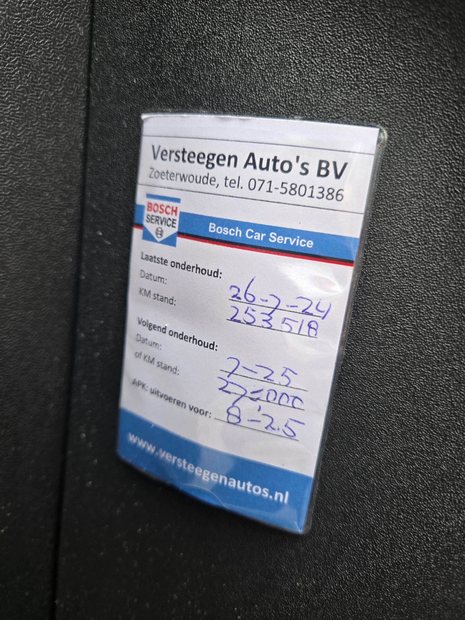 Volvo V40 Хечбек D2, снимка 2 - Автомобили и джипове - 54526988