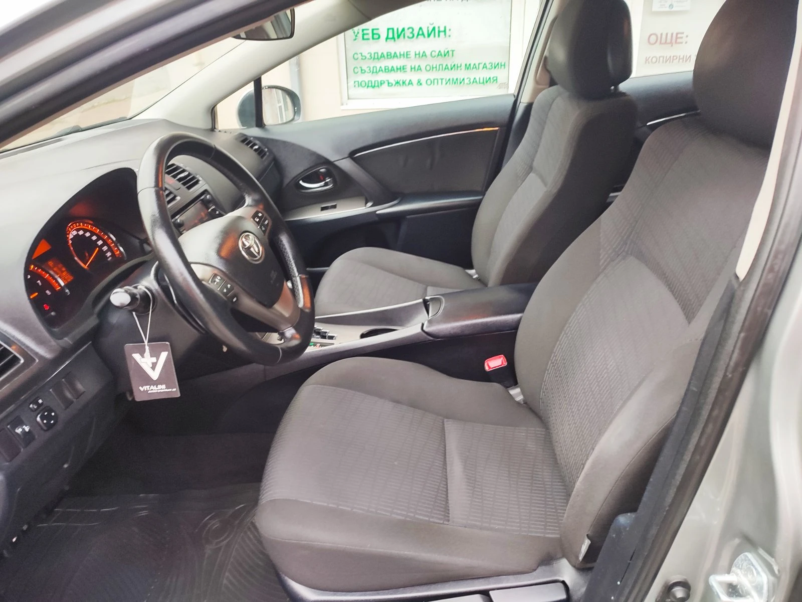 Toyota Avensis 2.0I-SWISS, снимка 10 - Автомобили и джипове - 55439378
