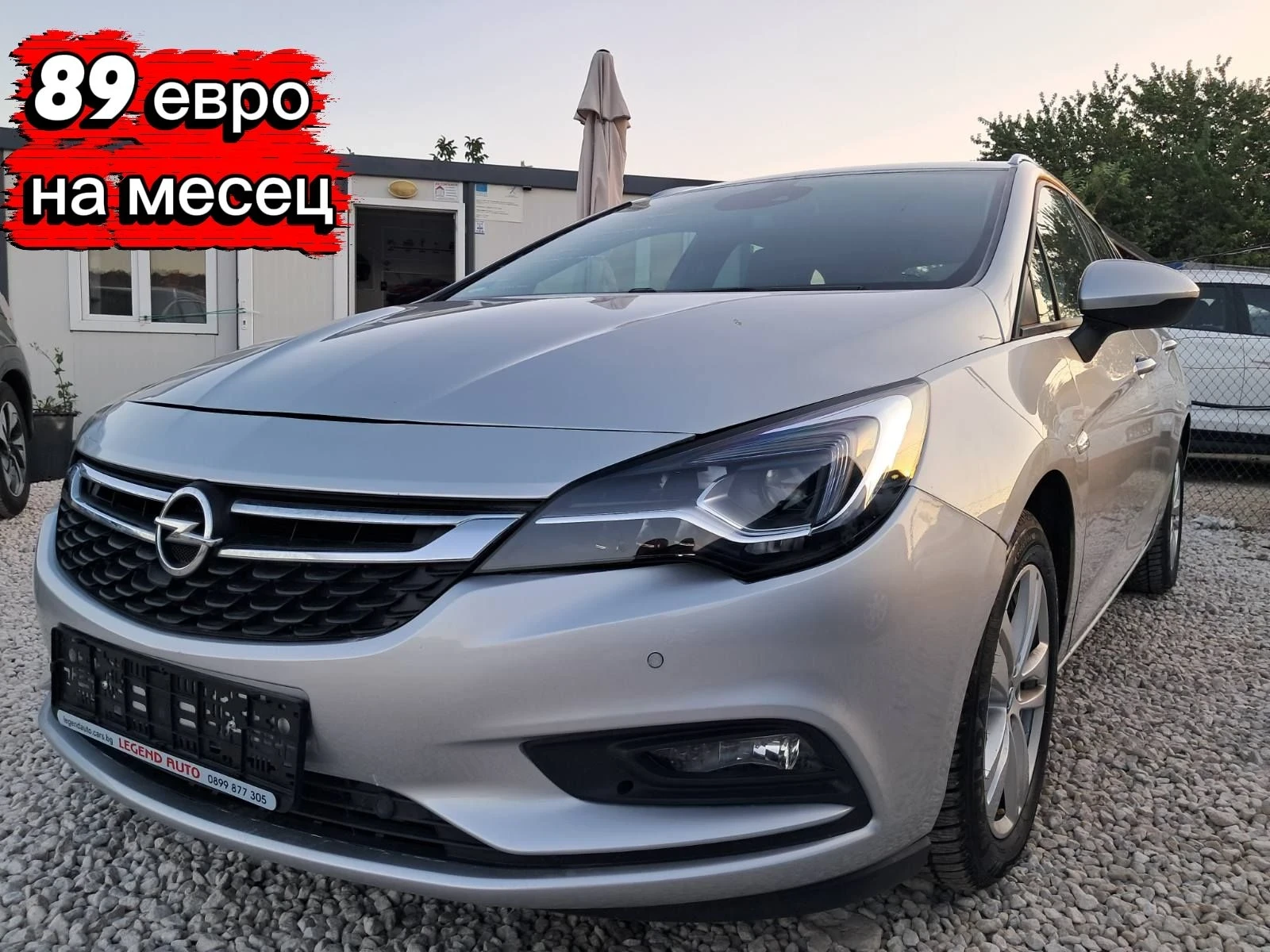 Opel Astra 1.6