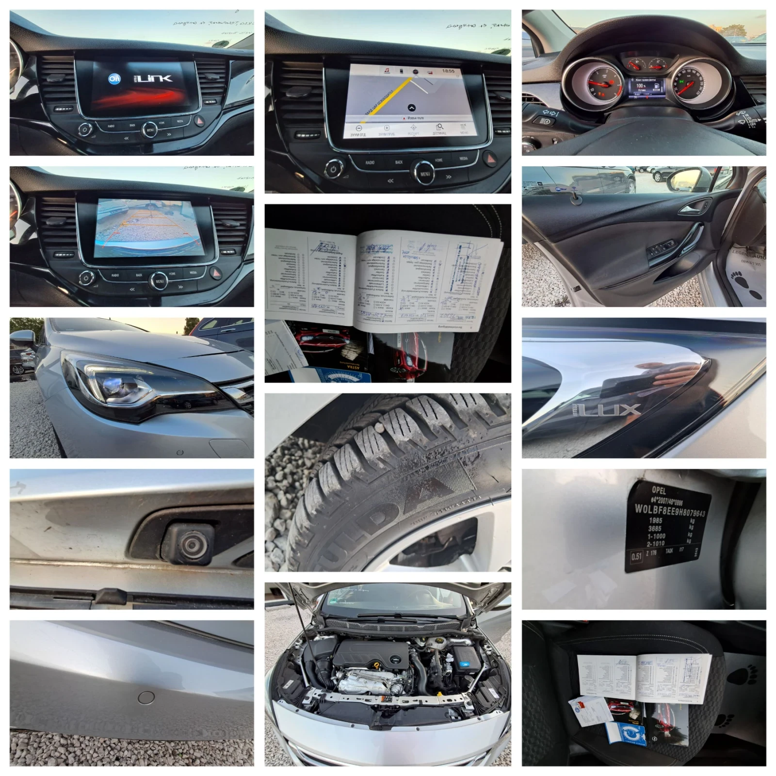 Opel Astra 1.6, снимка 16 - Автомобили и джипове - 55691212