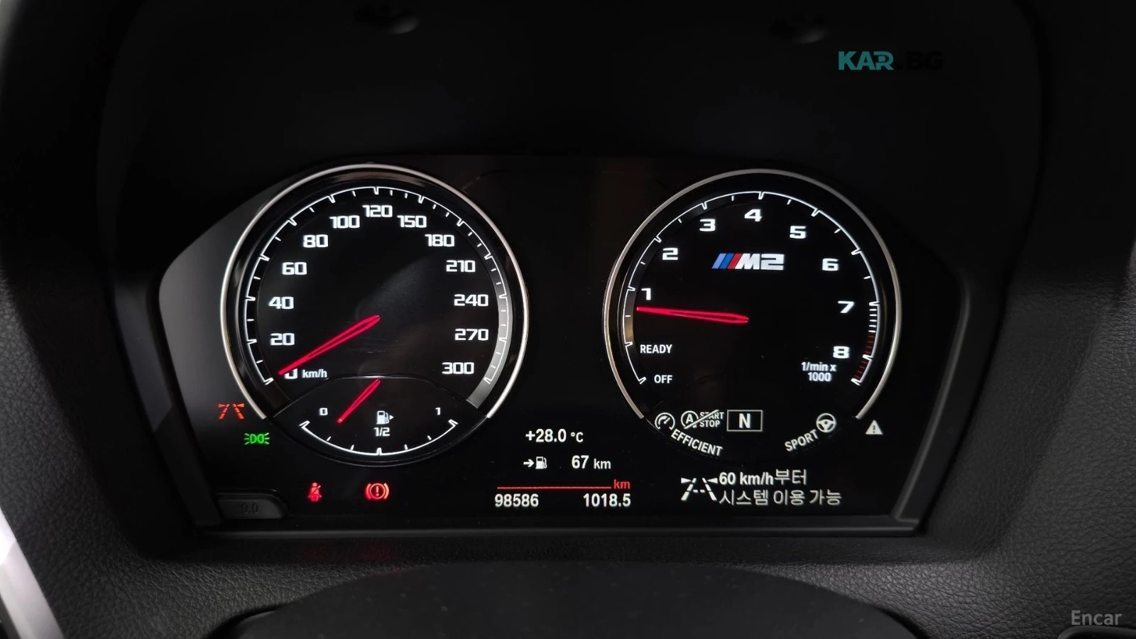 BMW M2 COMPETITION* CARBON* DCT* HARMAN KARDON* ПОДГРЕВ* , снимка 8 - Автомобили и джипове - 55897302