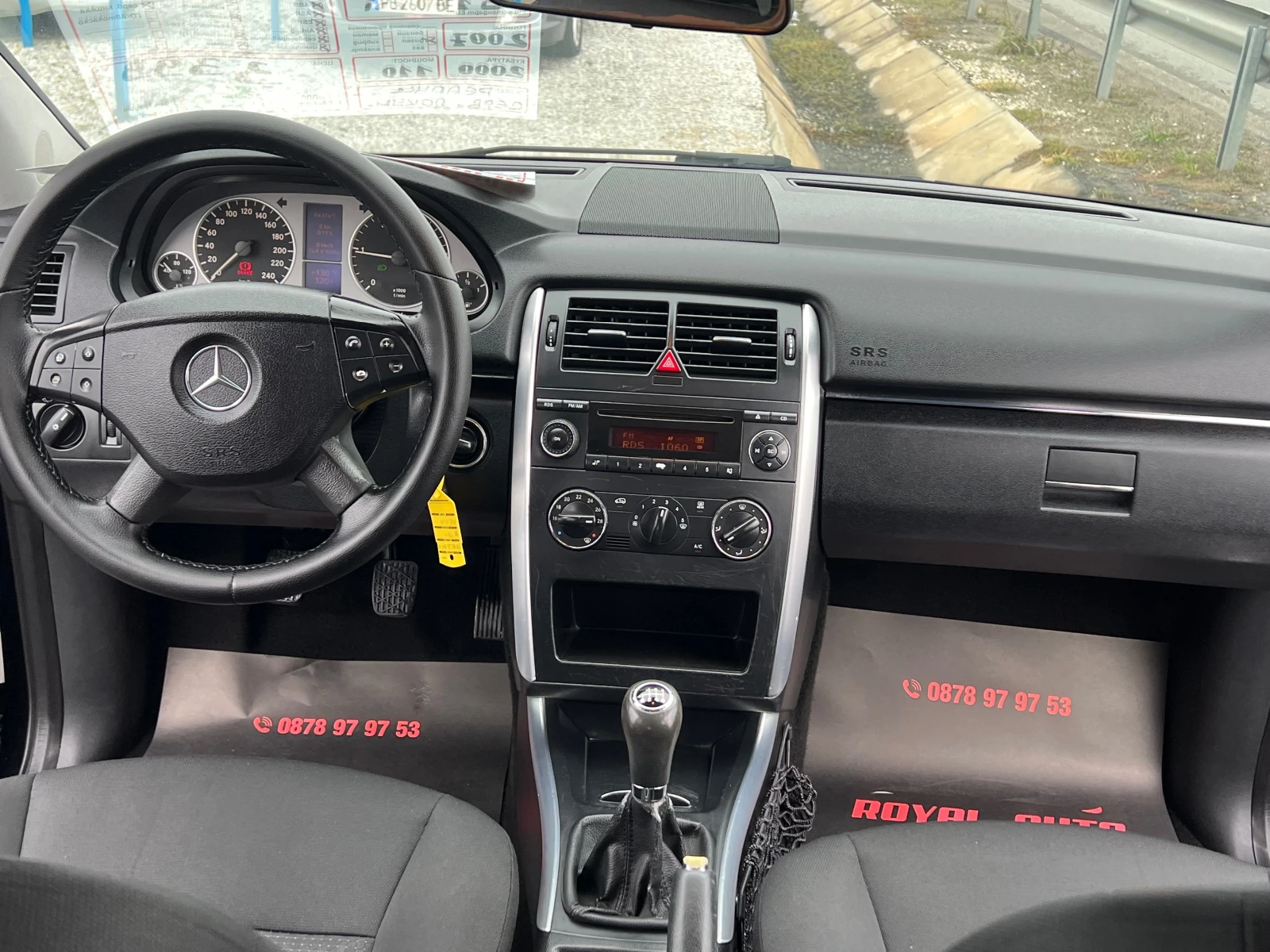 Mercedes-Benz B 180 ЛИЗИНГ-ДИЗЕЛ-КЛИМА, снимка 11 - Автомобили и джипове - 56749535