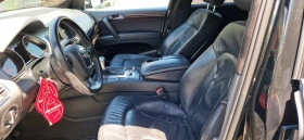 Audi Q7 3.0TDI * * Пружини* * собствен лизинг* *  - 7000 € / 13690.81 лв. - 59968476 7