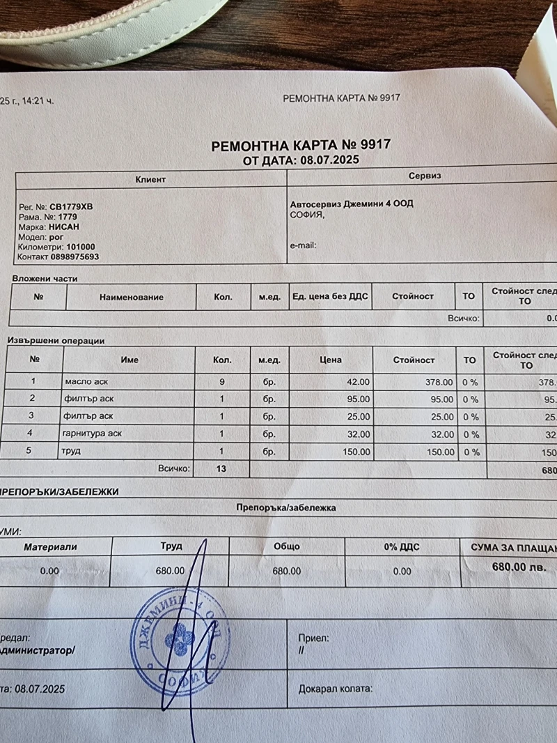 Nissan Qashqai ROGUE , снимка 3 - Автомобили и джипове - 53444486