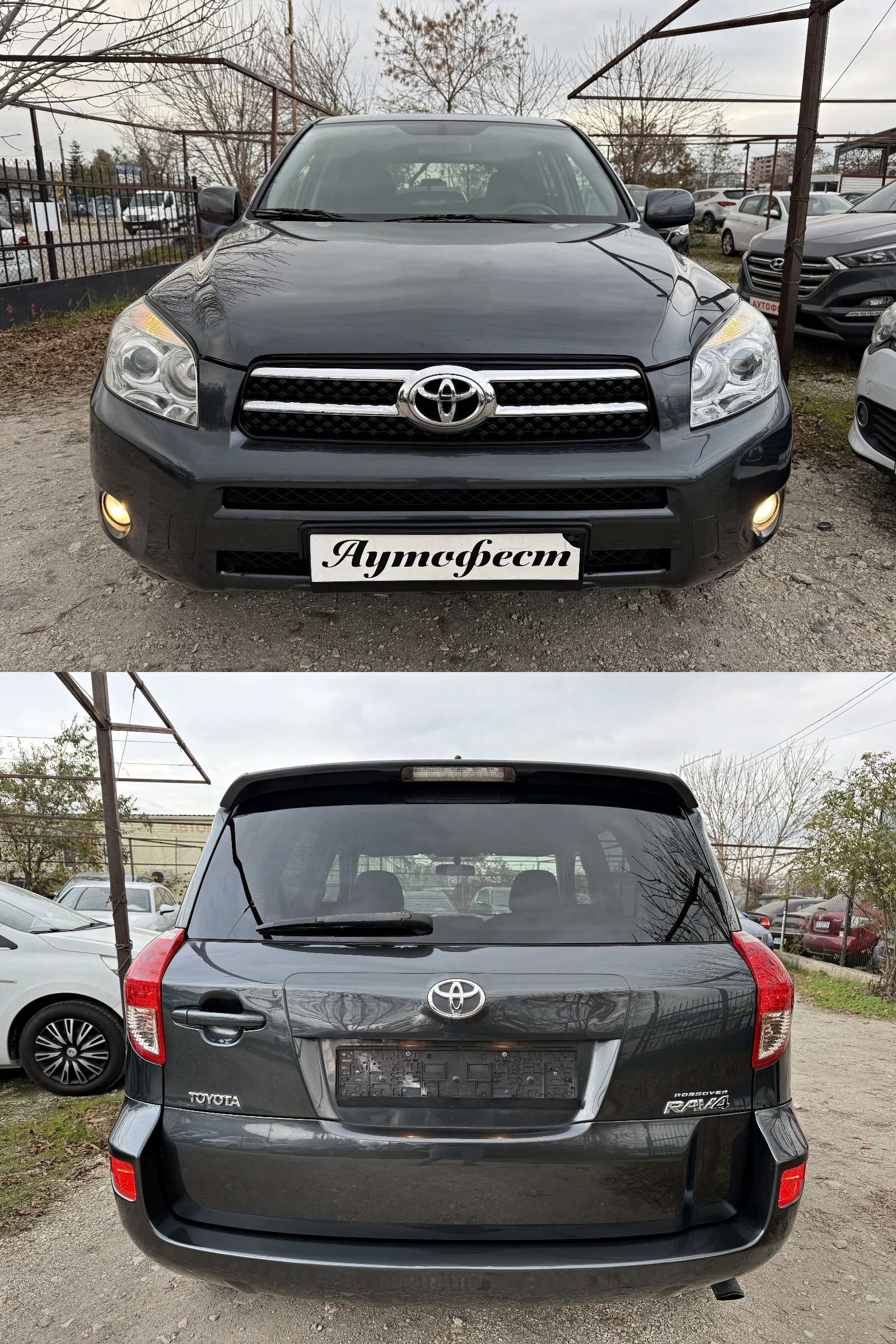 Toyota Rav4 2.2d4d 4x4 CROSS - изображение 6