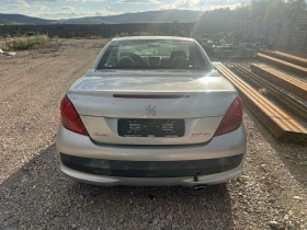 Peugeot 207 1.6 На Части - 777 лв. / 397.27 € - 86542527 2
