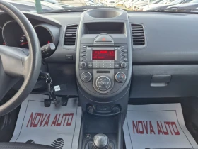 Kia Soul 1.6i-GPL | Auto.bg — изображение 10