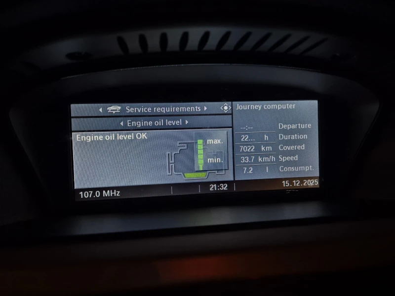 BMW 320, снимка 15 - Автомобили и джипове - 52949927