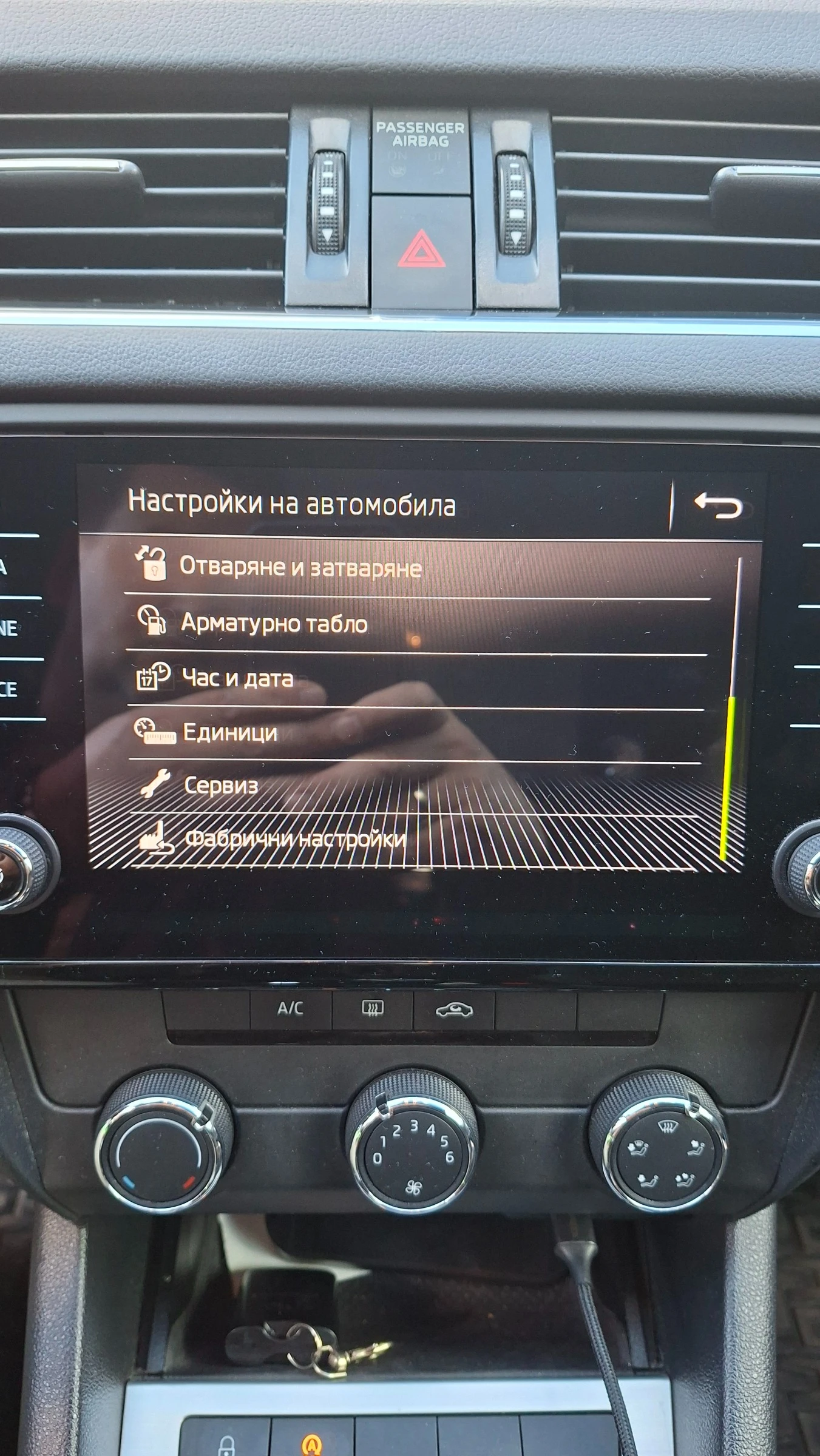 Skoda Octavia 2.0 TDI, 150 .. | Mobile.bg   11