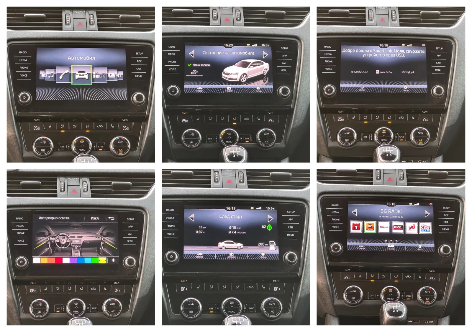 Skoda Octavia FACE LIFT | FULL LED | KEY LESS | AMBIENT | Mobile.bg   13