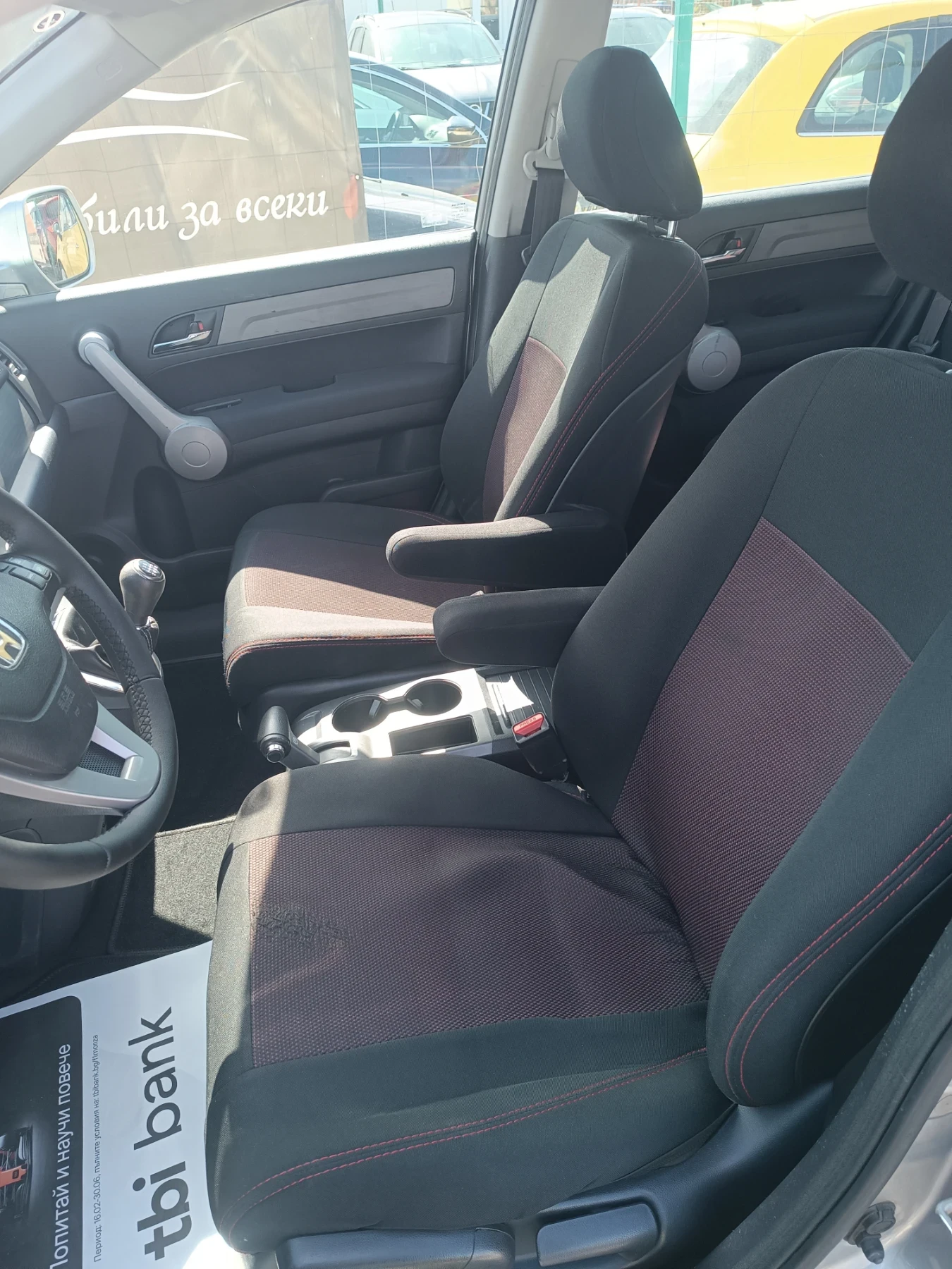 Honda Cr-v 2, 2 CDTi, ПЕРФЕКТНА, ЛИЗИНГ , снимка 6 - Автомобили и джипове - 54655820