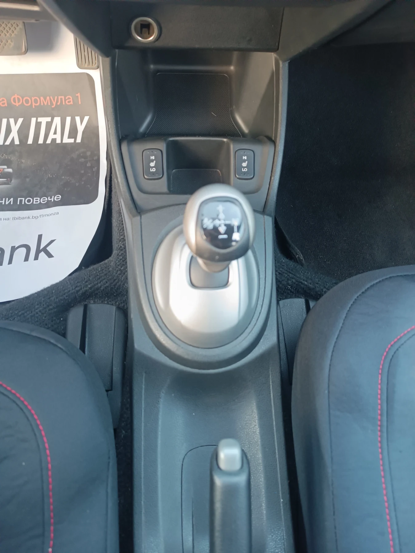 Honda Jazz 1, 4 COMFORT, Automatic, ЛИЗИНГ , снимка 9 - Автомобили и джипове - 54655820