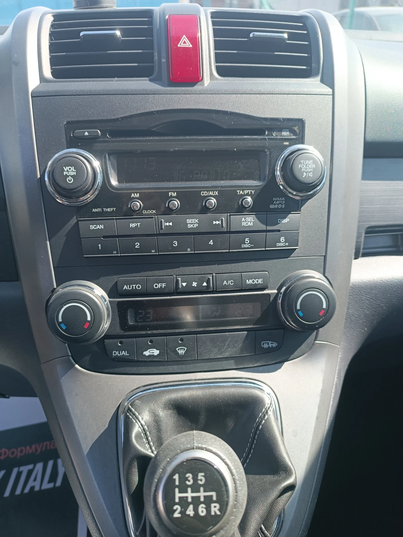 Honda Cr-v 2, 2 CDTi, ПЕРФЕКТНА, ЛИЗИНГ , снимка 11 - Автомобили и джипове - 54655820