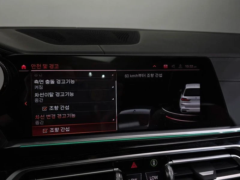 BMW X7 * X7 ??xDrive 40I M Sports 6-Seater* , снимка 16 - Автомобили и джипове - 55663111