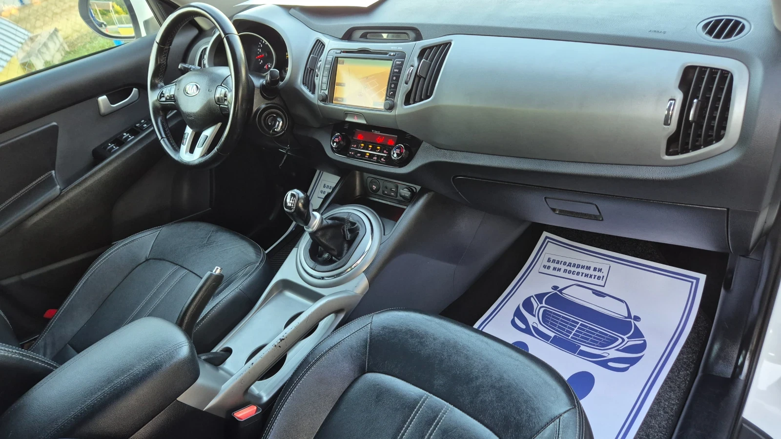 Kia Sportage 1.7 CRDI* ������* ��������* ��� | Mobile.bg � ����������� 13