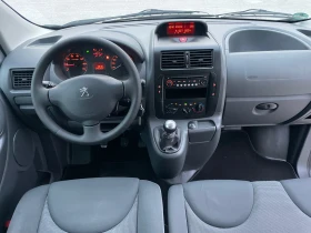 Peugeot Expert TEPEE МАКСИ FACE 2.0HDI 128к.с. 8+ 1 КЛИМА ГЕРМАНИ, снимка 10