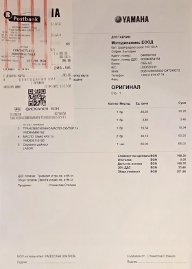 Yamaha Tricity 300, снимка 14