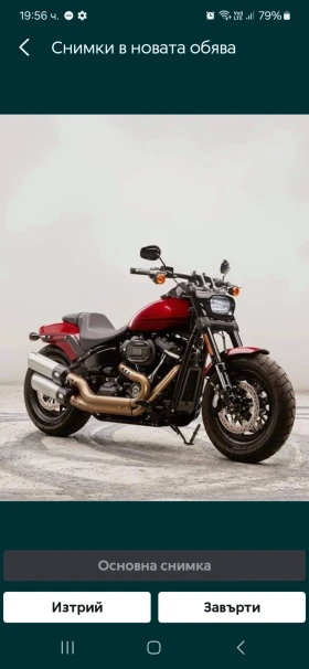 Harley-Davidson Softail Fat Bob 114, снимка 1