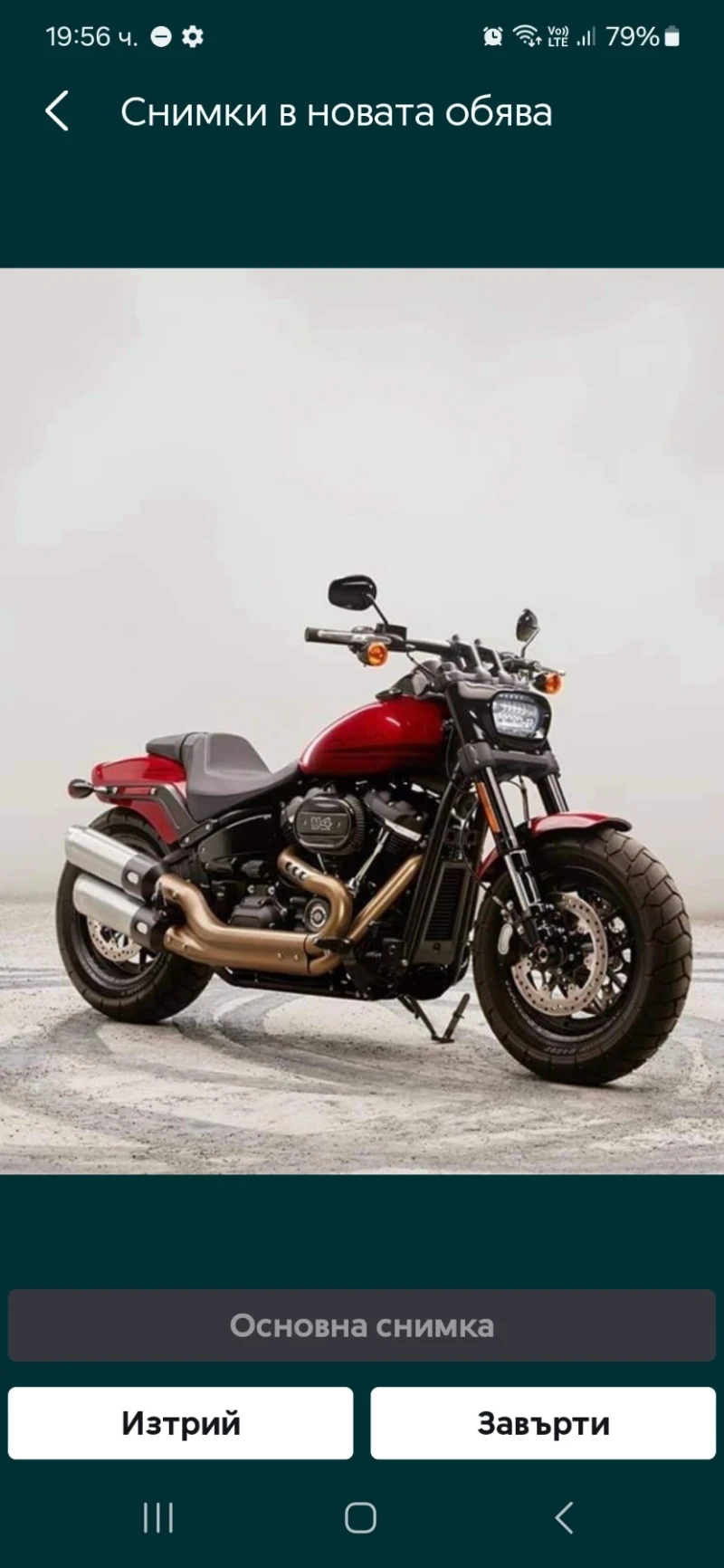 Harley-Davidson Softail Fat Bob 114, снимка 1 - Мотоциклети и мототехника - 49425675