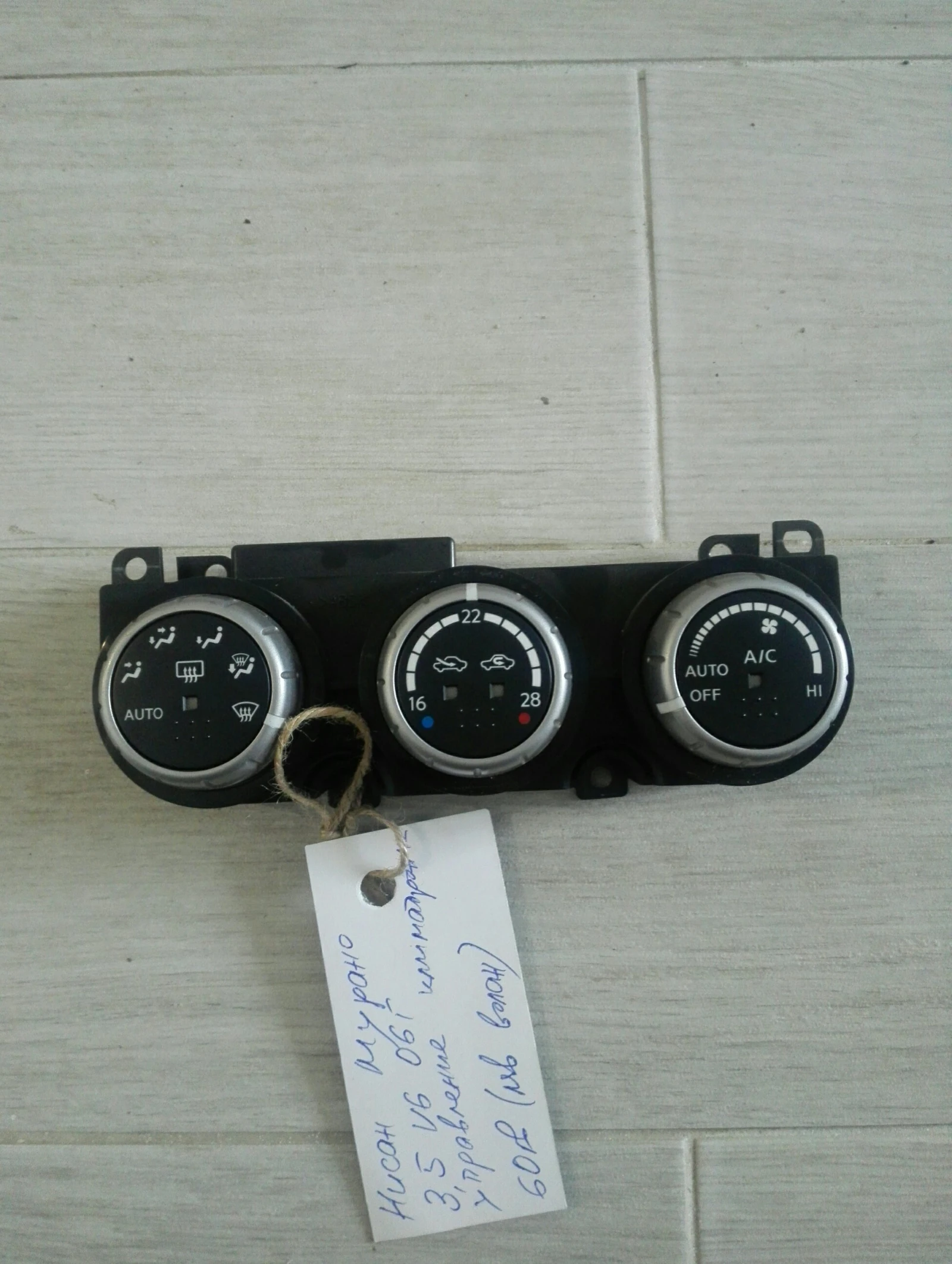 ���������� ����������� ����� ������ 3.5 �6 (1) | Mobile.bg � ����������� 1