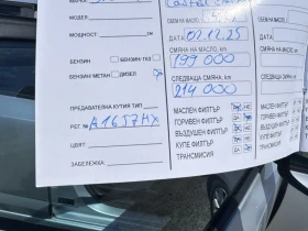 Skoda Octavia, снимка 15