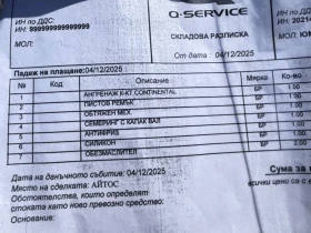 Skoda Octavia, снимка 12