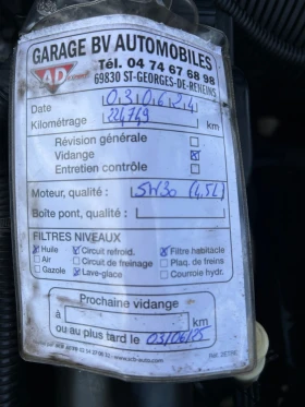 Renault Laguna 1.5DCi/FACELIFTE/110K.C./EURO 5/NAVi - 9590 лв. - 71710104 | Car24.bg