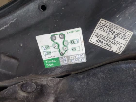 Toyota Corolla D - 4 D - 1800 € / 3520.49 лв. - 14041042 5