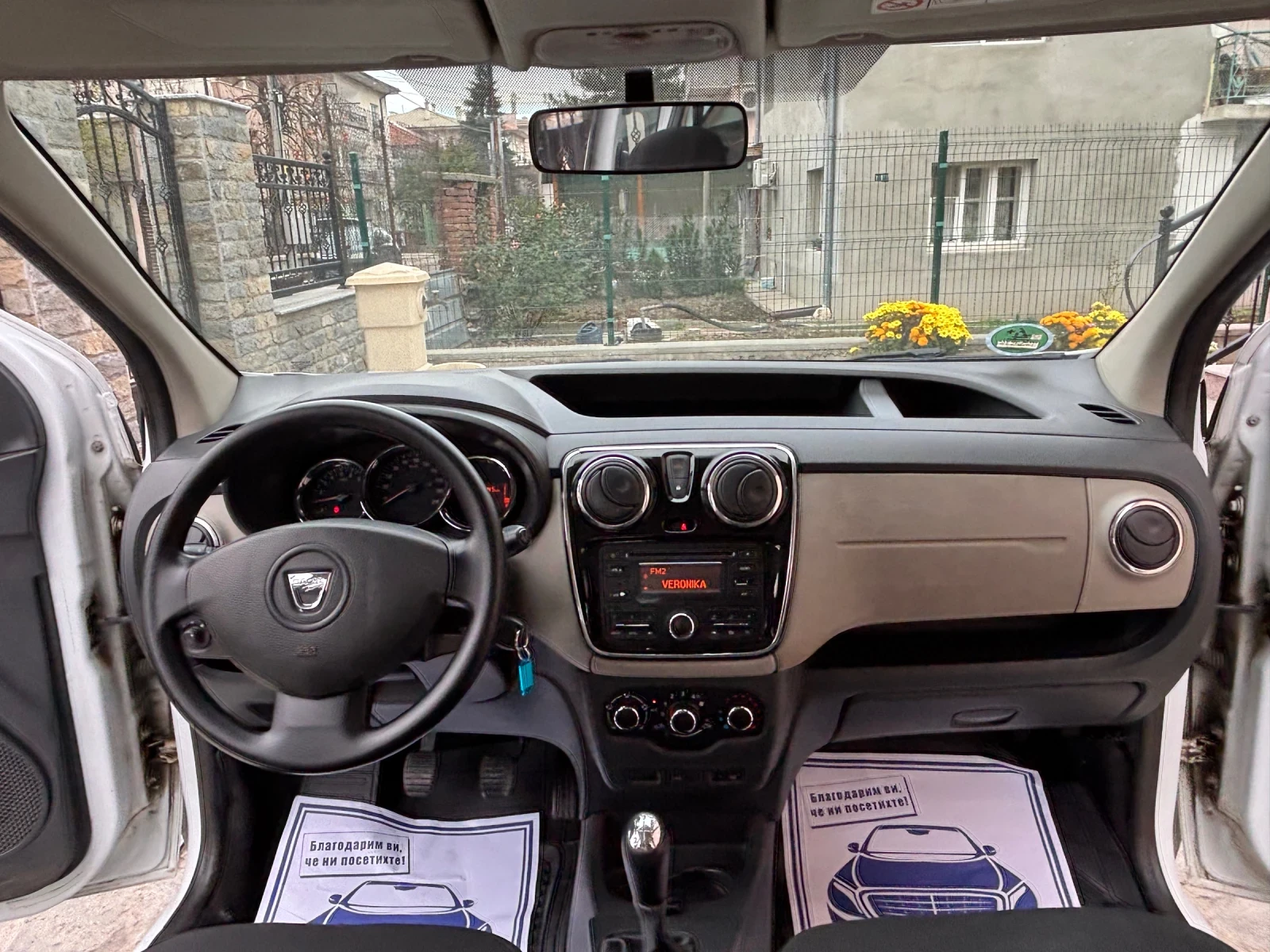 Dacia Dokker 1, 5 | Mobile.bg   8