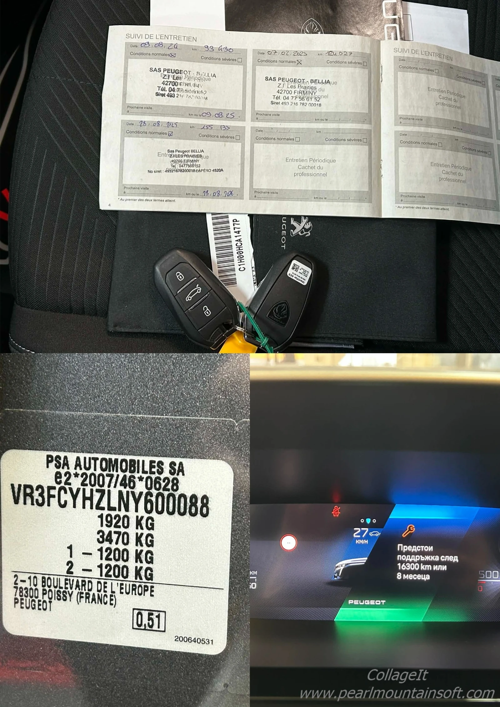 Peugeot 308 1.5BLUE HDI BVM 6 ACTIVE PACK 131 | Mobile.bg � ����������� 17