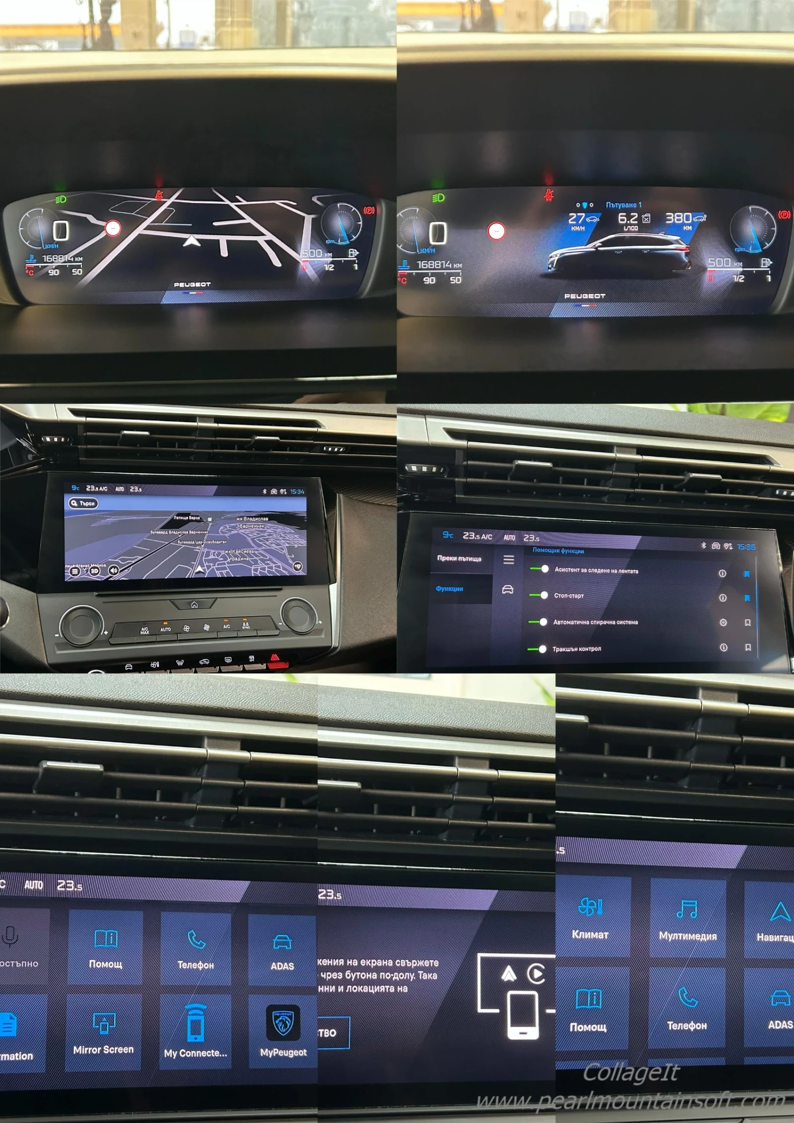 Peugeot 308 1.5BLUE HDI BVM 6 ACTIVE PACK 131 | Mobile.bg � ����������� 15