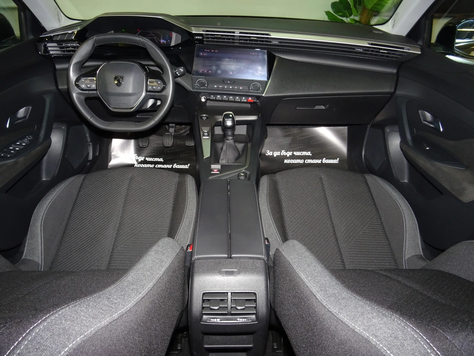 Peugeot 308 1.5BLUE HDI BVM 6 ACTIVE PACK 131 | Mobile.bg � ����������� 11