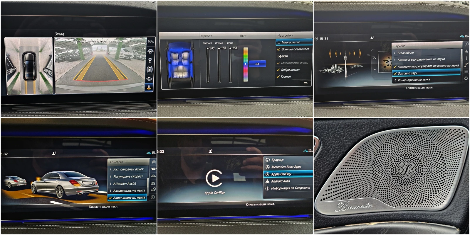 Mercedes-Benz S 400 L/AMG/4M/PANO/DISTR/360CAM/HUD/BURMESTER/ОБДУХ/LIZ, снимка 14 - Автомобили и джипове - 54645363