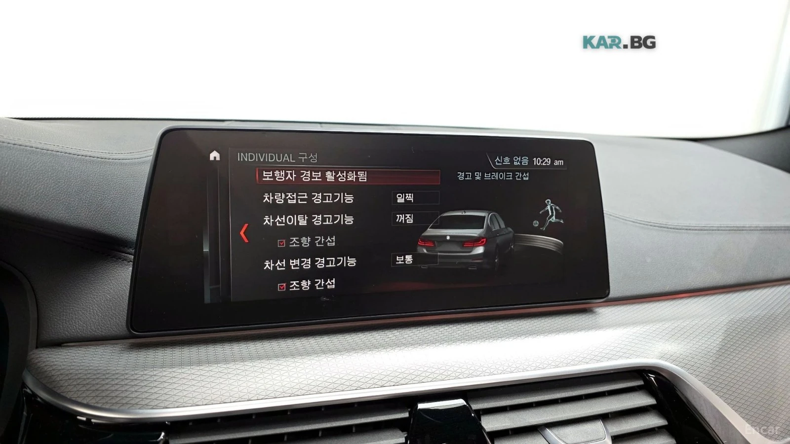 BMW 550 D / XDRIVE / M PKG / BOWERS / ОБДУХ / DISTRONIC  , снимка 16 - Автомобили и джипове - 54670232