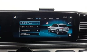 Mercedes-Benz GLE 300 4MATIC/LANE DEPARTURE/DRIVER ASSISTS | Mobile.bg � ����� ������ 14
