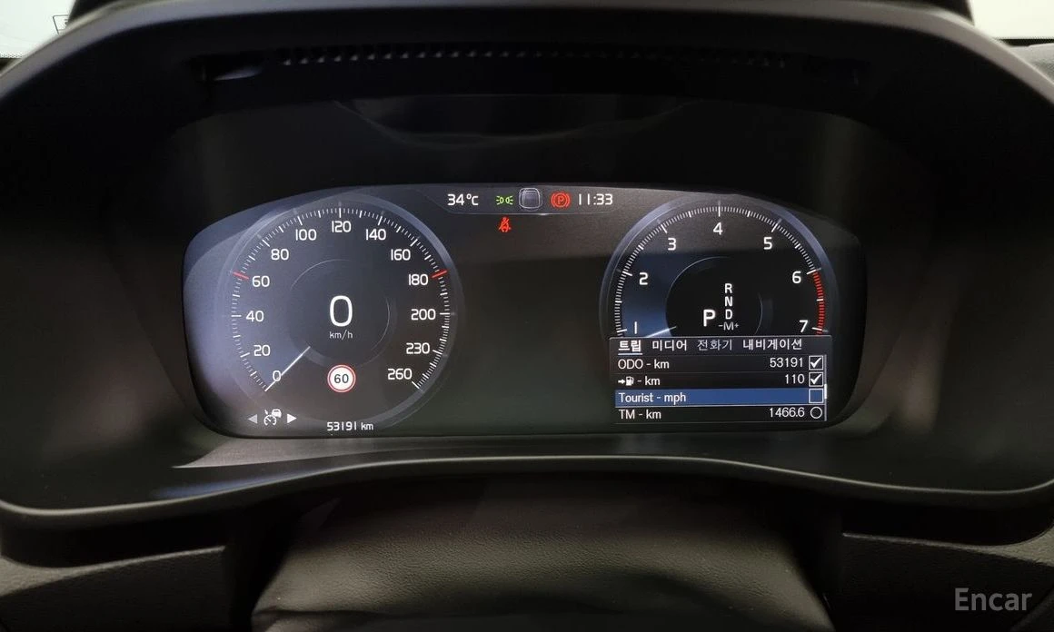 Volvo XC40 B4* MOMENTUM* ПАНО* KEYLESS* ПОДГРЕВ* КАМЕРИ* 360*, снимка 10 - Автомобили и джипове - 54194906