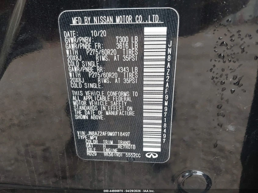 Infiniti QX80 5.6l Luxe, снимка 9 - Автомобили и джипове - 54622485