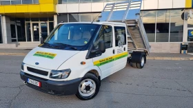 Ford Transit 2.4   125/T350  Тристранен самосвал внос от Швейца, снимка 1