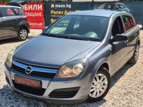 Обява за продажба на Opel Astra ~4 200 лв. - изображение 1