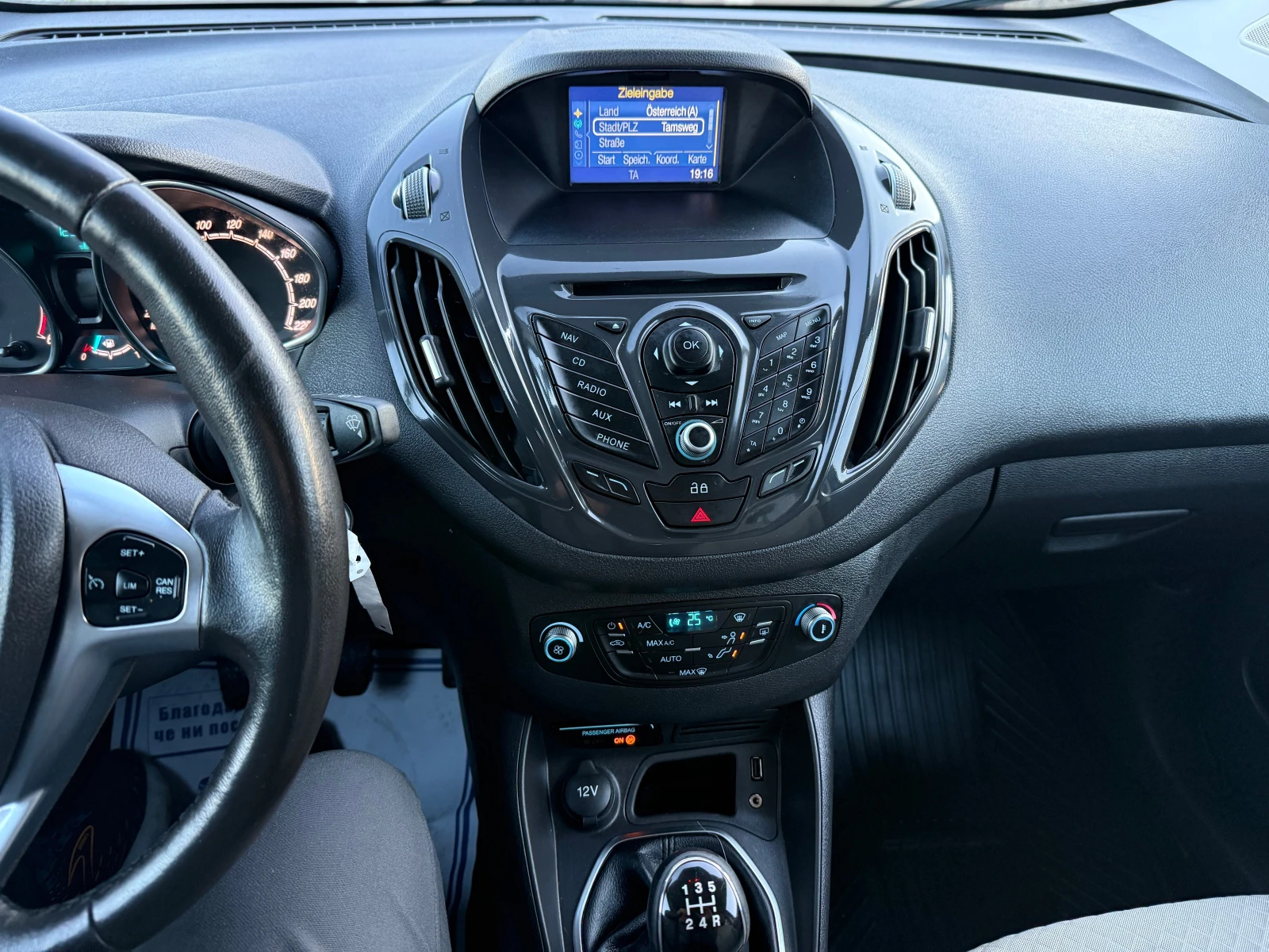 Ford Courier 1.5 TOURNEO COURIER ! ! 6! !   | Mobile.bg   13