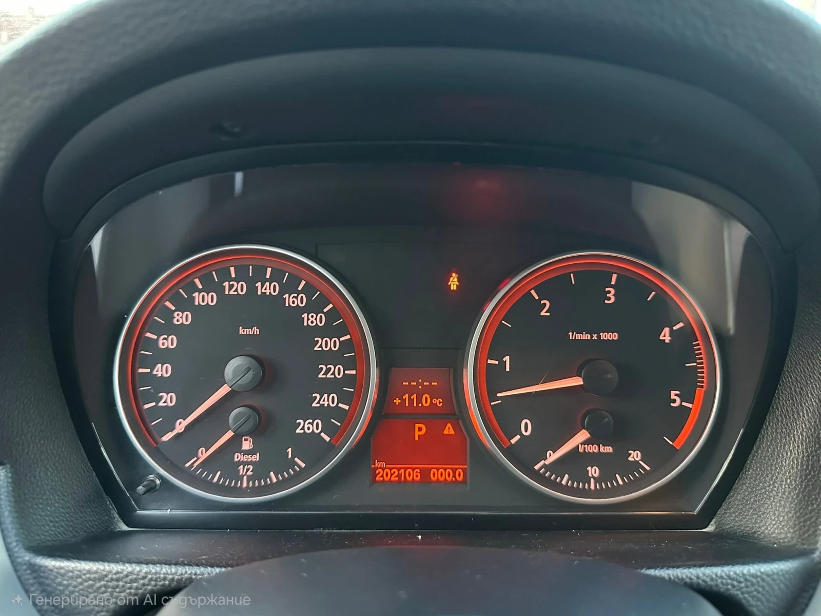 BMW 330 D Xdrive EURO4 , снимка 11 - Автомобили и джипове - 53088714