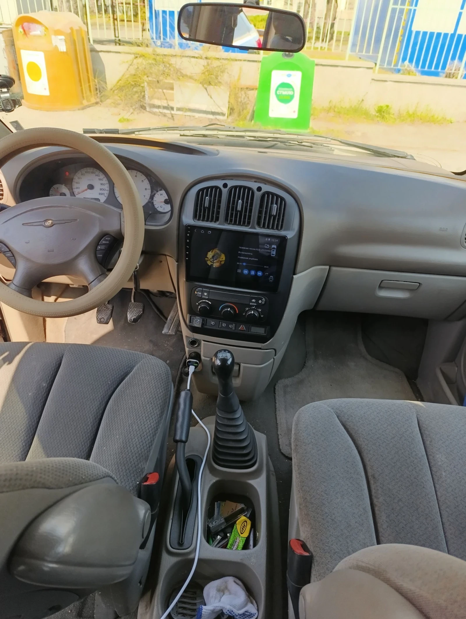 Chrysler Voyager | Mobile.bg � ����������� 5